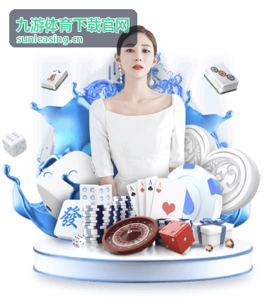 九游体育下载官网渠道对照实测场景示意图